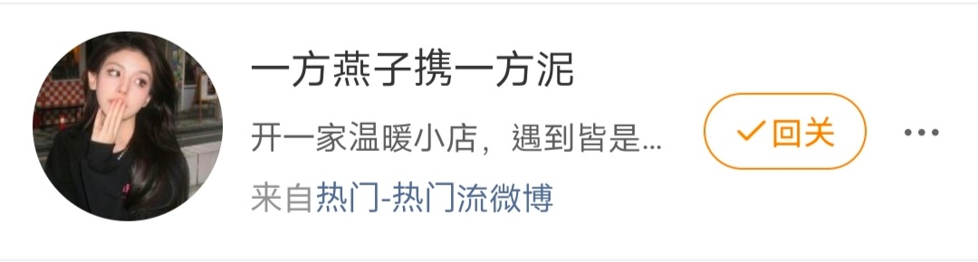 我靠。 