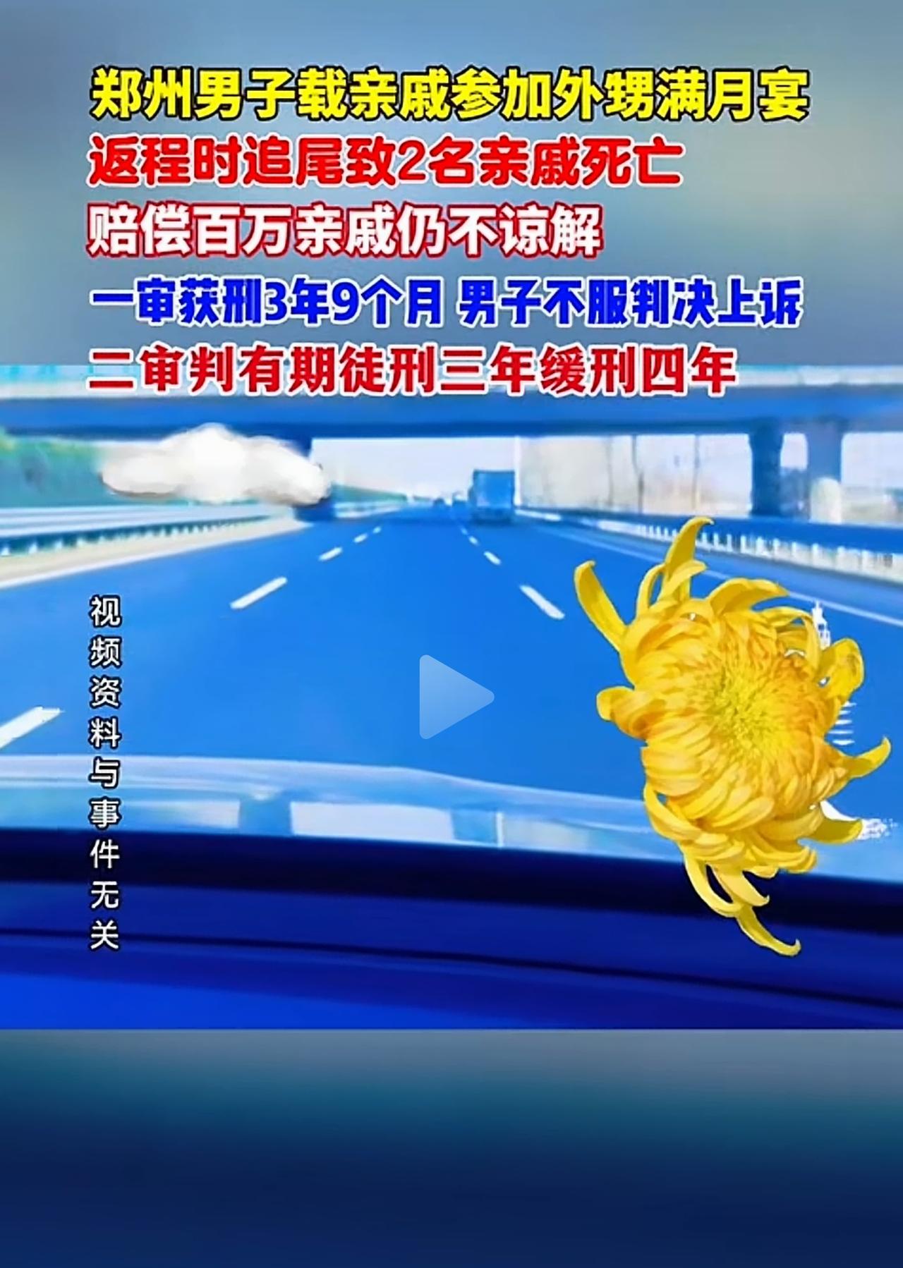 这就是我们平时嘚嘚嘚嘚说的，开车不带客的根本原因。赔钱还有交通肇事罪，要是自己，