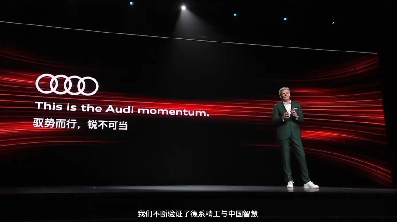 德系精工+中国智慧，一汽奥迪与华为乾崑双向奔赴，让每一辆车都给用户带来豪华与智能
