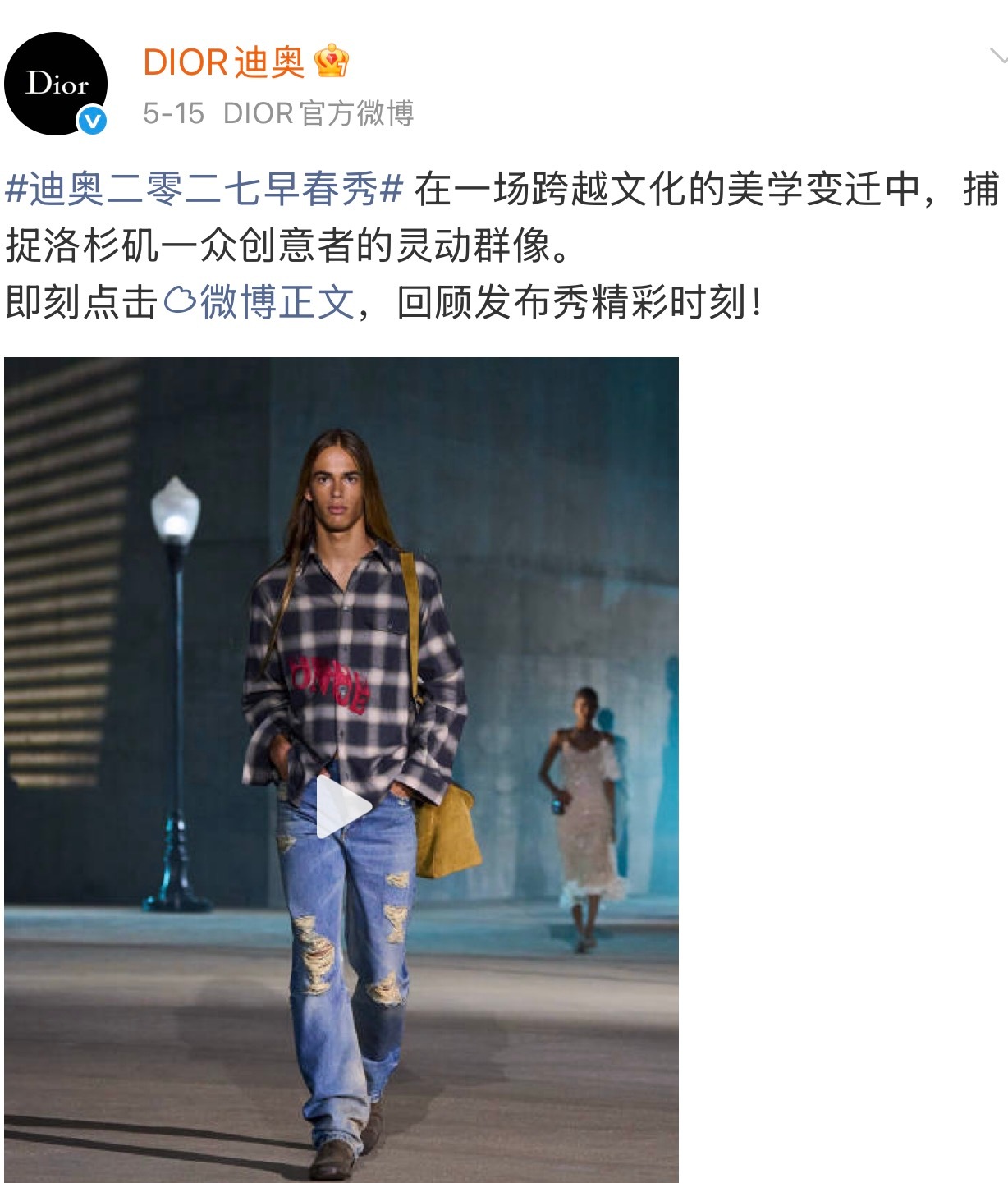 朴智旻 我们家Dior全球品牌代言人朴智旻终于发ins快拍来宠啦身上的衣服来自迪