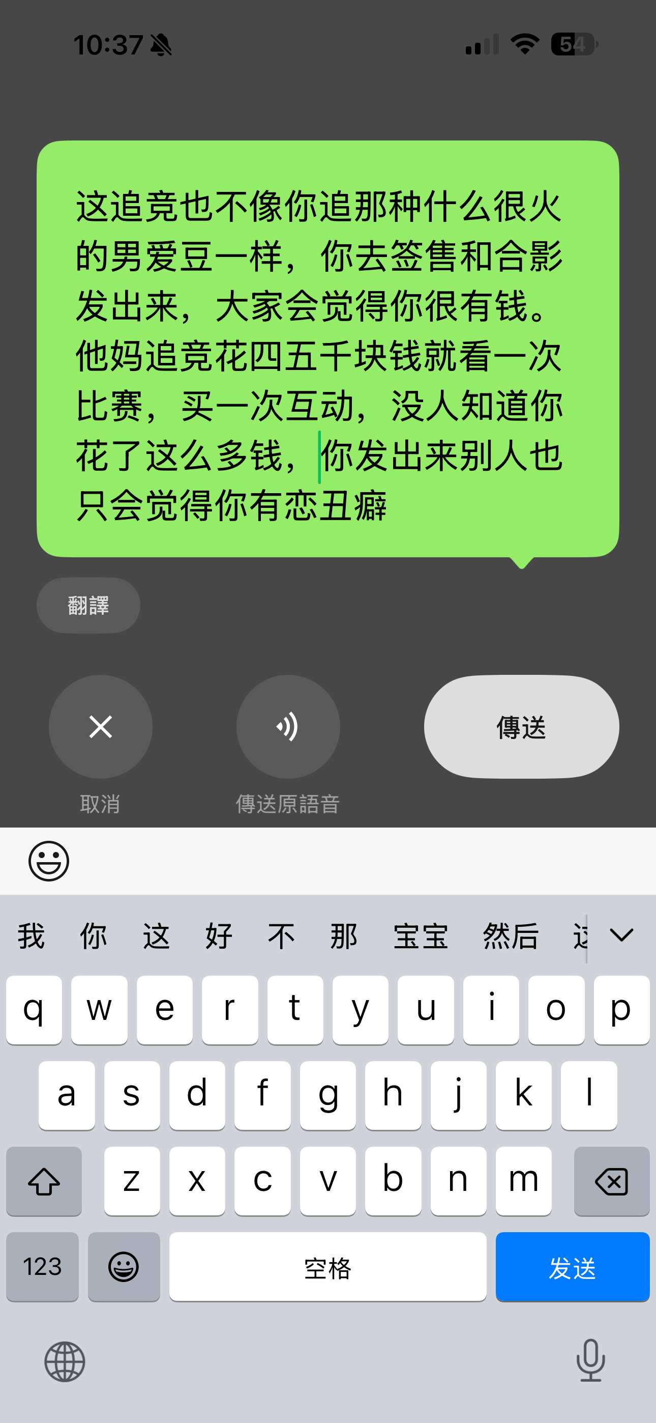 好消肿的奢侈品啊🫰🏻 