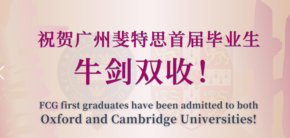 广州这所高中居然只招到了一个学生？会不会太搞笑。

从广州招考办发布的今年补录名