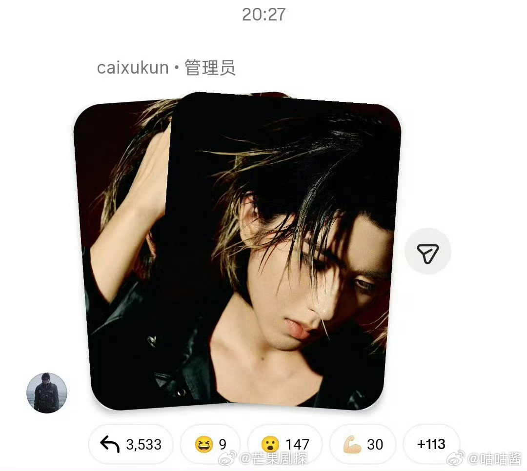蔡徐坤亚裔挑染蔡徐坤湿发挑染 亚裔湿发挑染，帅成啥啦，真是什么造型都能驾驭啊 