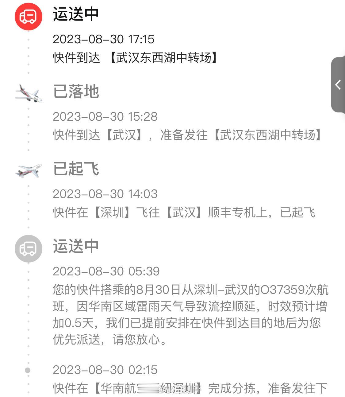 官网买的华为Mate60 Pro发货还挺快的
预计明天送达[灵光一闪]
