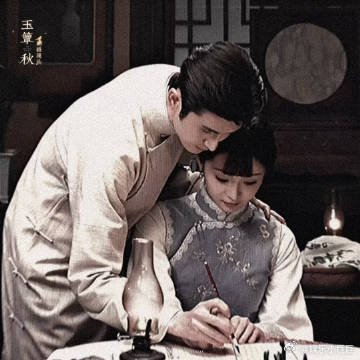 张云龙周洁琼民国BE玉簟秋 虞明轩与兰卿珍惜每一段共处的时光，乱世困住两人的脚步