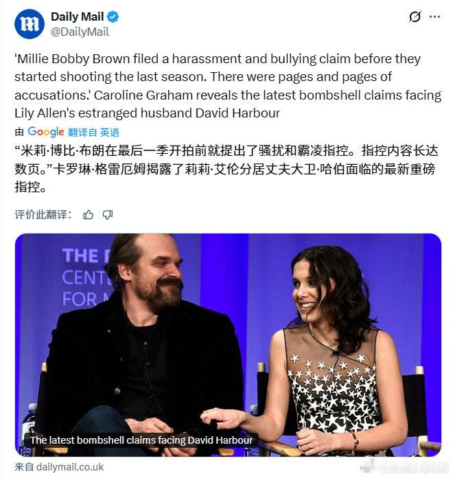 小11指控怪奇物语警长演员骚扰 据外媒，“小11”米莉·博比·布朗在《怪奇物语》