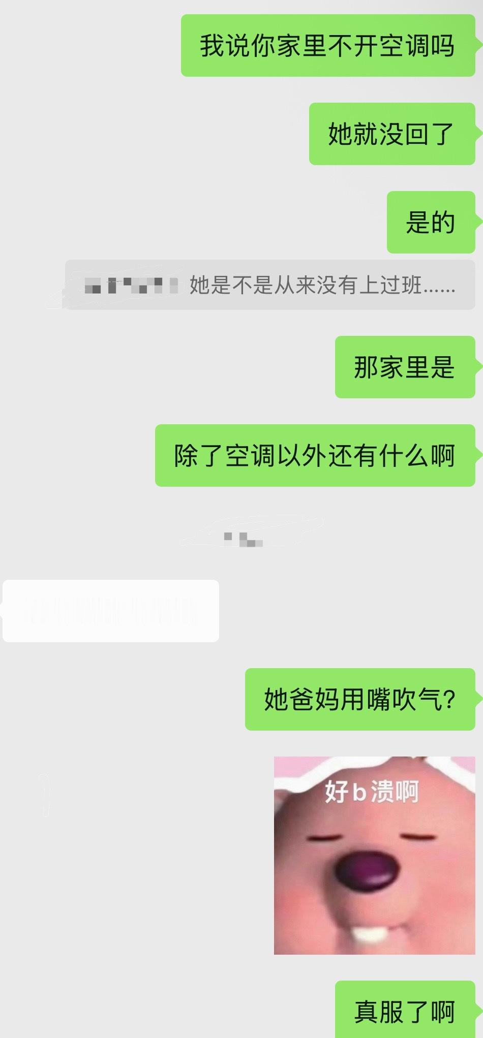 有时候感觉挺抱歉的，想继续捧都找不到点，所以我是该夸她家里有爸妈给她吹气吗 