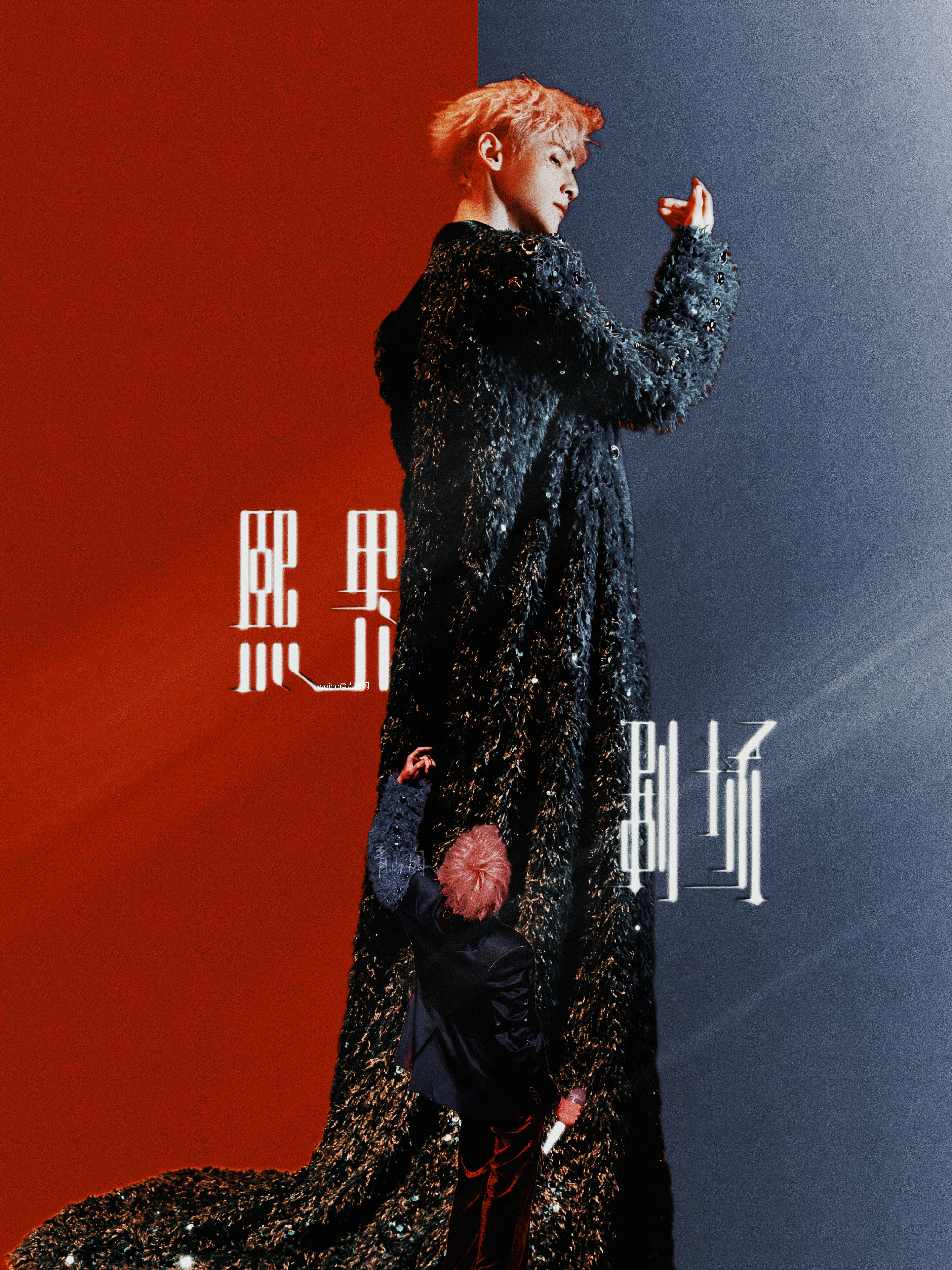 LYX的X=未知也更是罗云熙本身的“无限”二字熙界无限剧场巡回演唱会202607