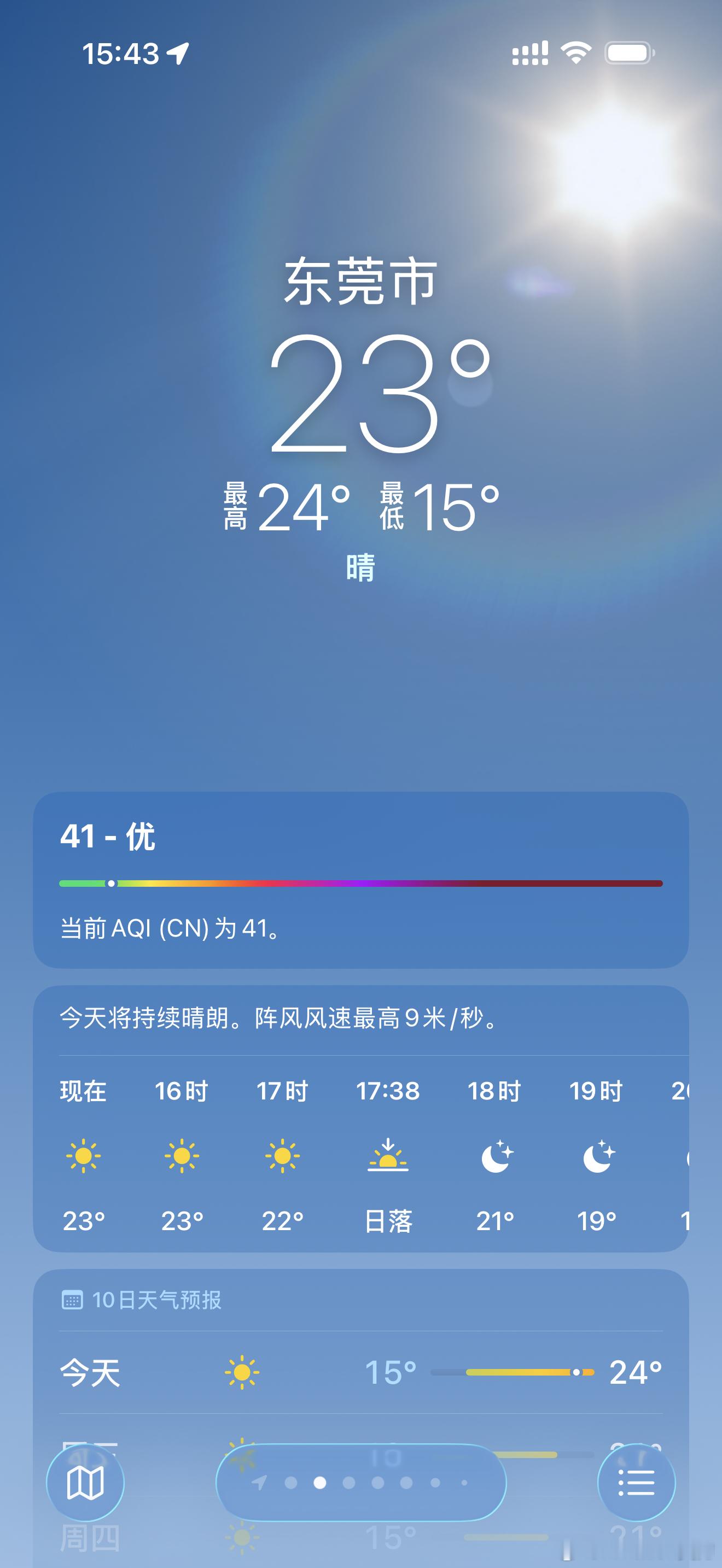 这个冬天有点热！ 