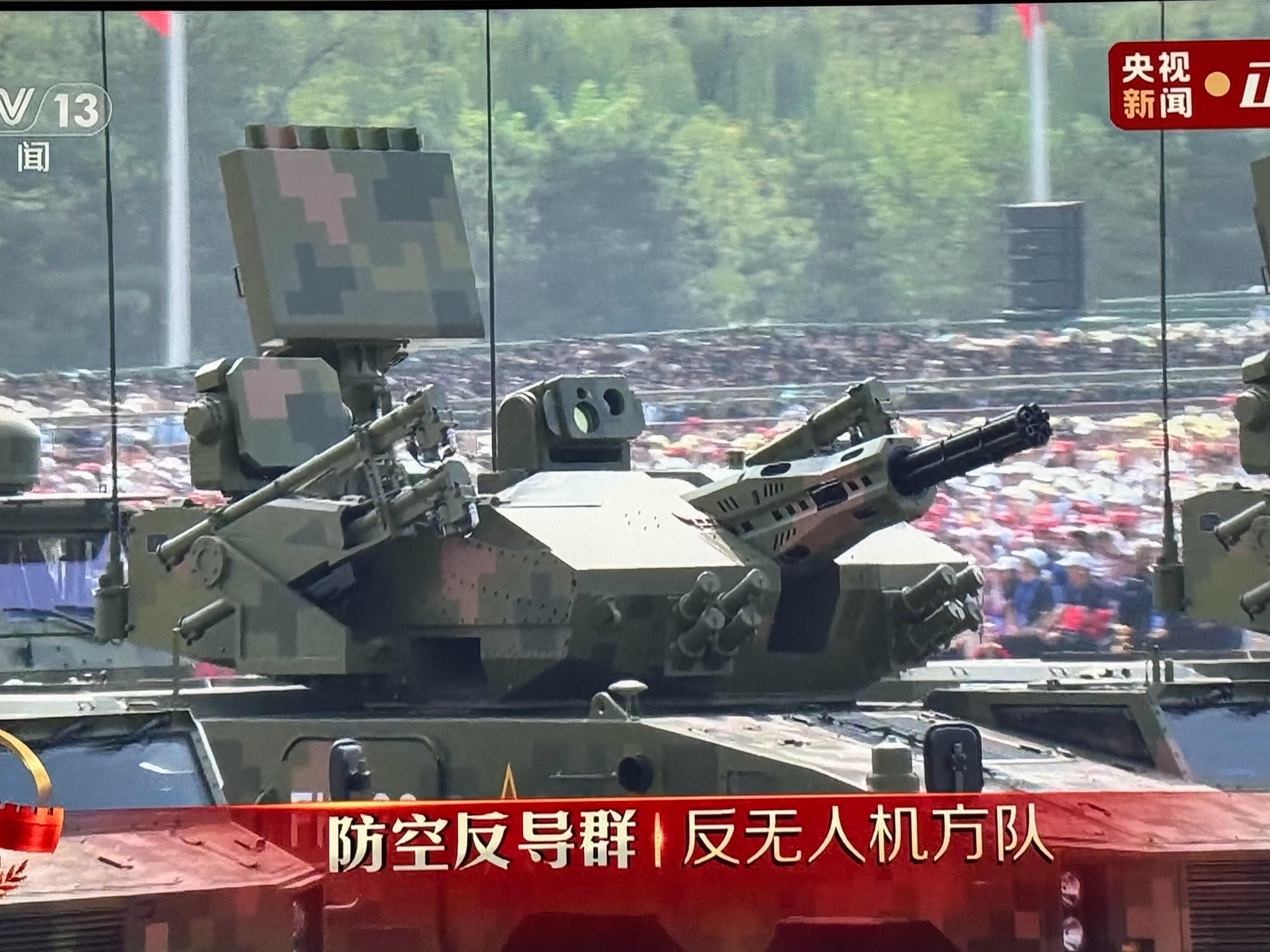 九三盛大阅兵反无人机装备，这个强。 ​​​