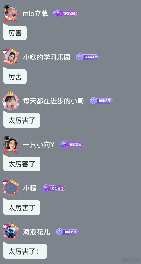 【世界经典第四季 第9⃣️课】这节课有没有被《西游记》震撼到？！上课每个人都词穷