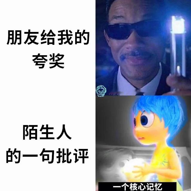 吸伤海绵（9gag）今日meme 今日memes