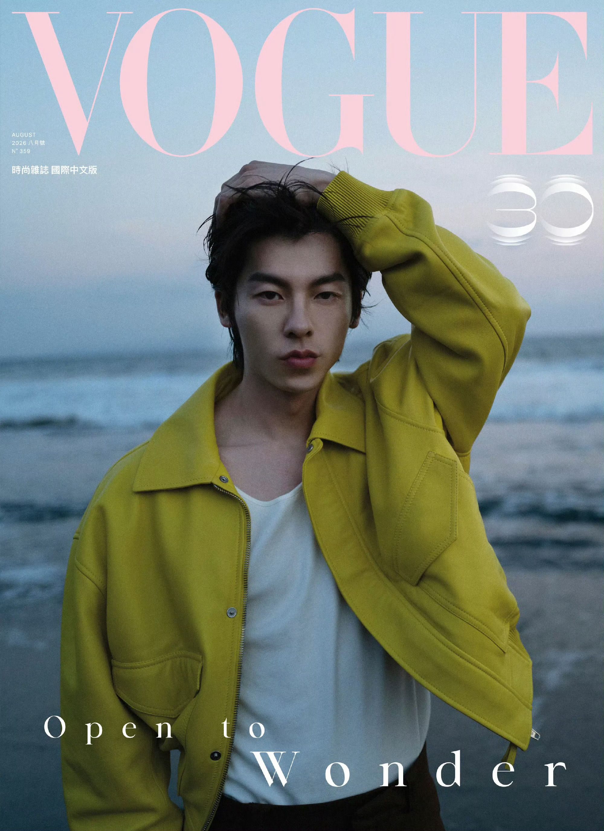 许光汉登上台版《VOGUE》8月刊封面及写真 