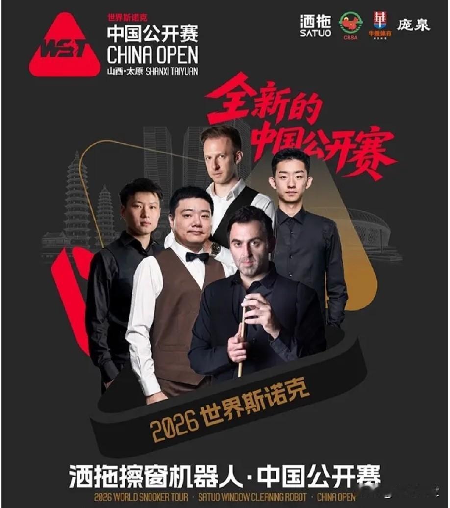 C位魔咒！火箭，恐怕也将一轮游。