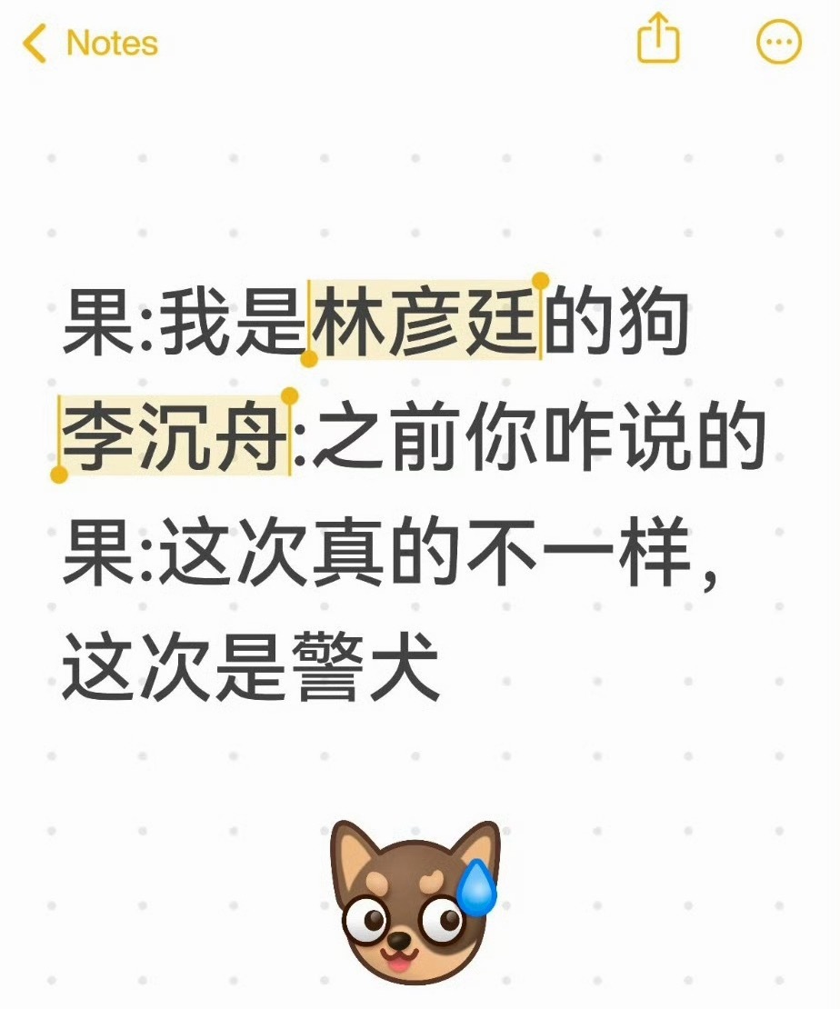 我们家活人太多太多，剧方有实感了吧，只要看到成毅，所有人眼睛都发光，嗷嗷嗷嗷的。