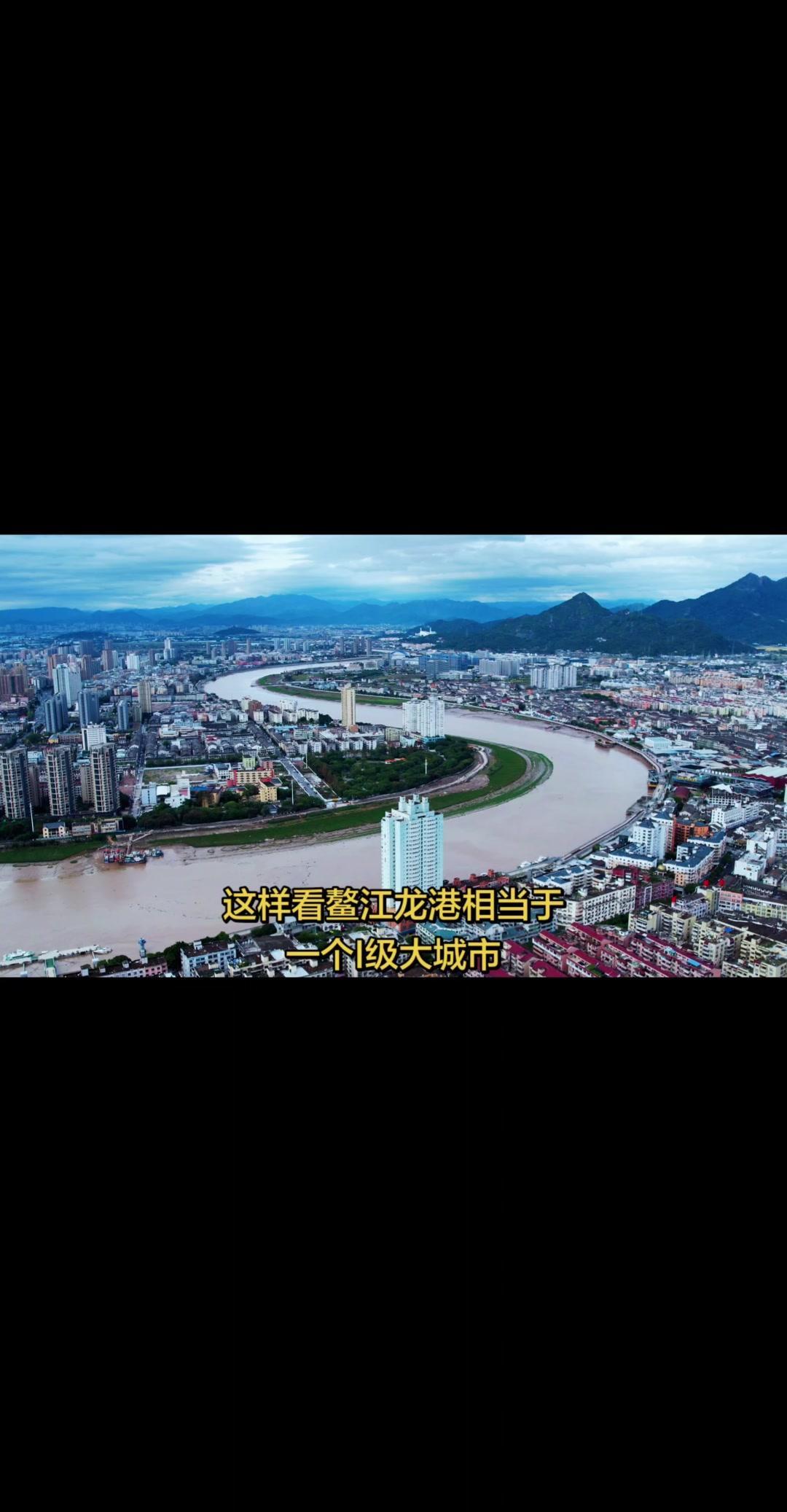 🐉温州这两座城太近了！鳌江镇和龙港市几乎连在一起，走在街上根本分不清边界在哪，