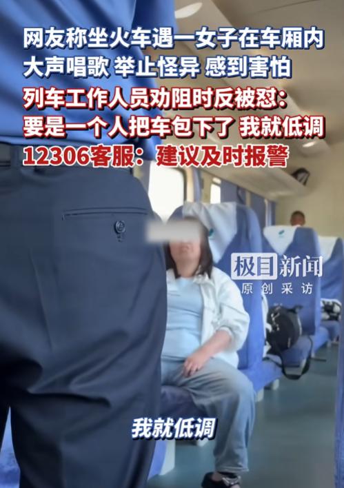 太怪异了！5月24日报道，有网友乘坐列车时，遇上了让人无语的一幕：一名女子在车厢
