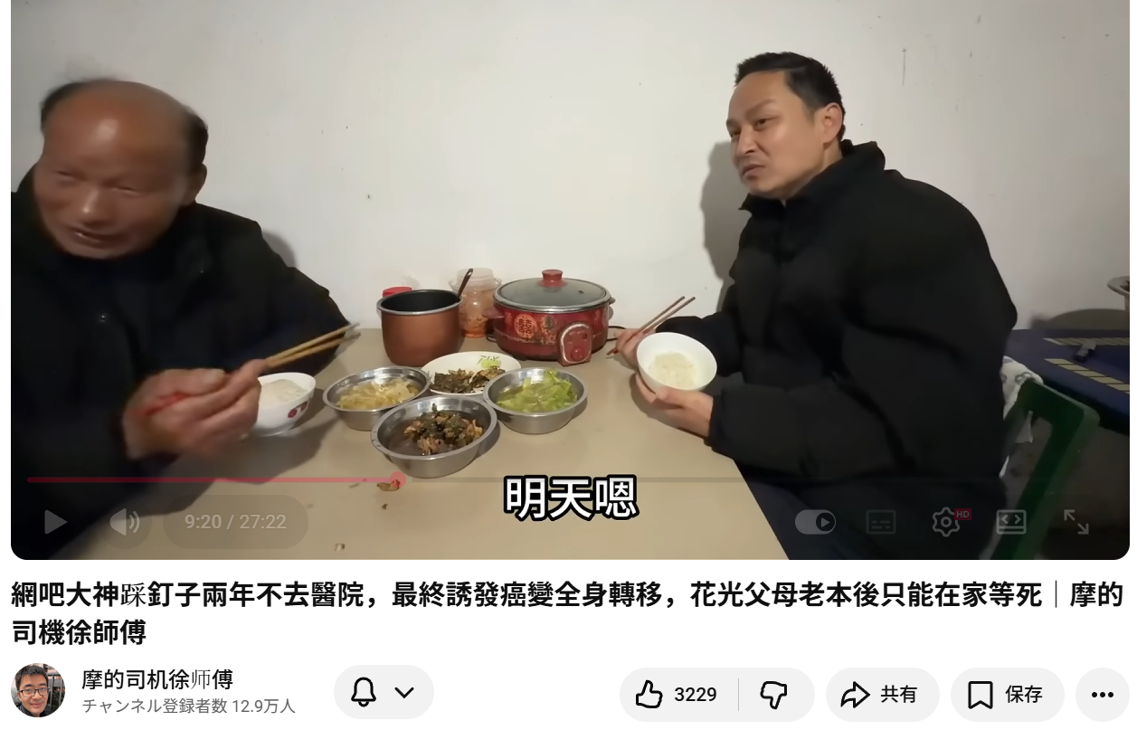 妈哟，真的，哎。。。。看了前后，真替老大爷难过，这种儿子真不争气，赌博出轨也不好