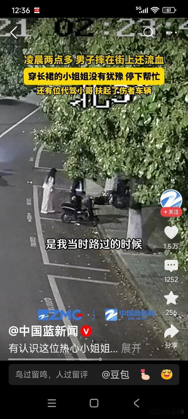 浙江宁波。一男子加班到凌晨2点。下班后骑着电动车往家赶。
男子因为太困了，骑着电