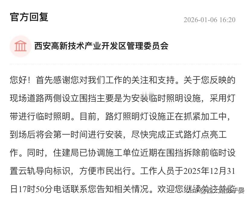 15号线祝村和云巴之间换乘的路能不能改善下。
15号线开通之后去环普上班在祝村地