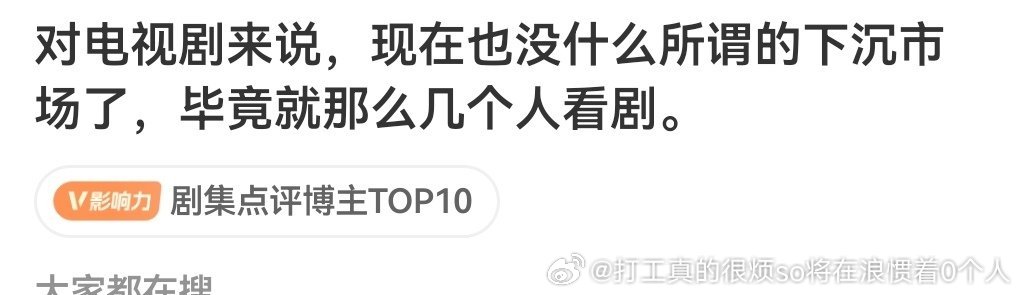 胡说们8000古偶逐玉下沉到剧情0人涛下沉到阴间就可以啦