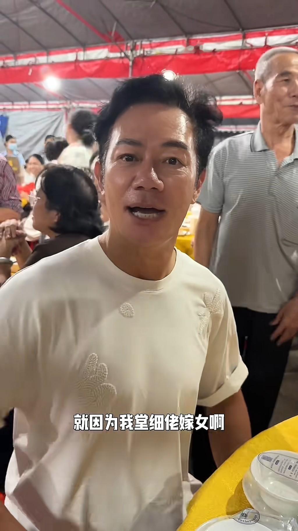 62岁前TVB演员张兆辉近日返乡参加婚宴，在佛山张氏宗祠举办的堂侄女喜宴上引发"