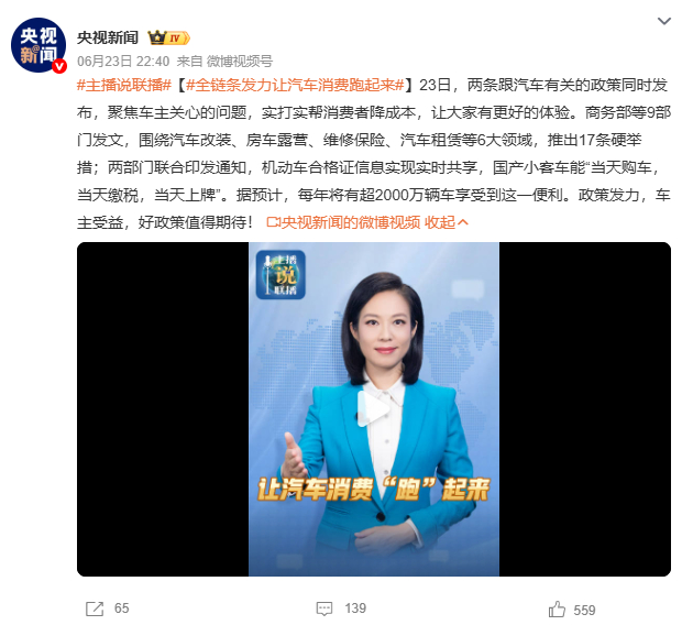 全链条发力让汽车消费跑起来汽车 汽车改装要分级分类管理、定项目清单，让“能改什么