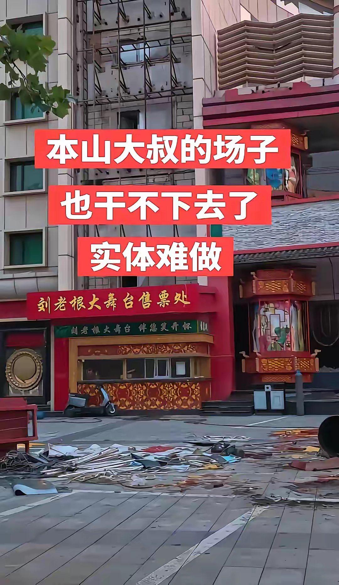 本山大叔有句经典台词：“自己没能力就说没能力，别总怪大环境不好。”

这回旋镖，