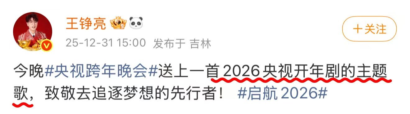 小城大事主题曲舞台小城大事主题曲 小城大事主题曲，期待今晚的主题曲舞台 