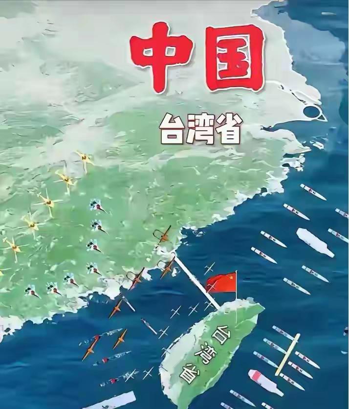 国民党最怕的事：大陆在民进党掌权时完成统一，自己彻底出局

国民党最怕啥？他们最