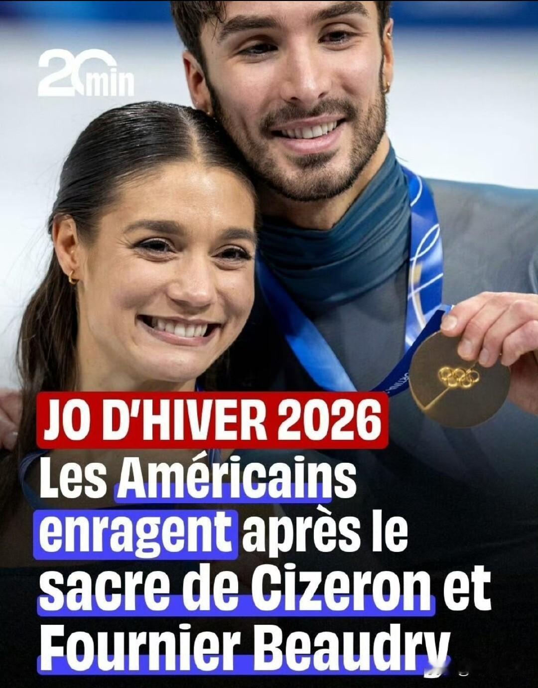 法国媒体报道：🏅 美媒难咽失利：美国冰舞组合不敌法国组合夺金

美国媒体显然难