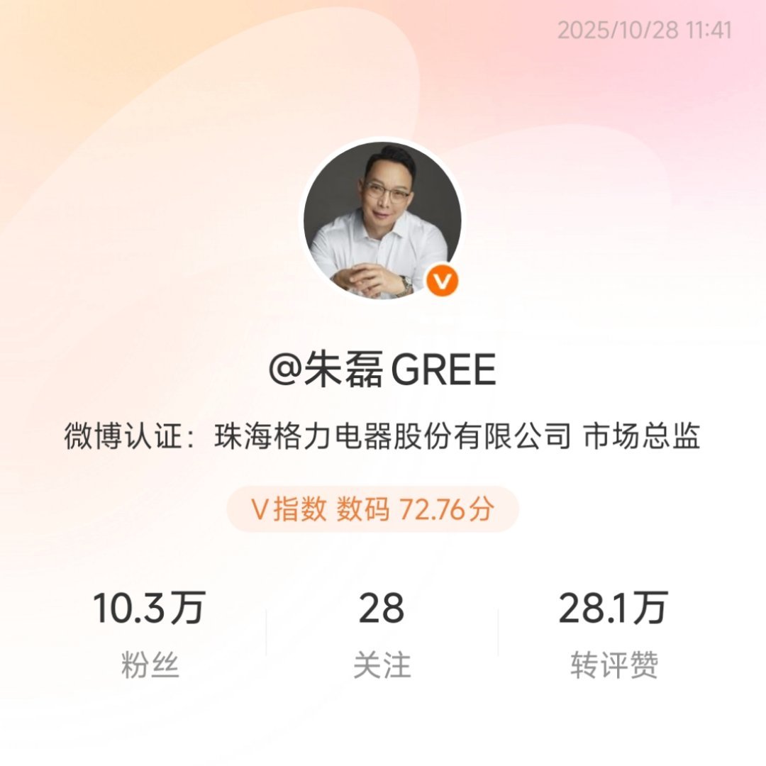 都在想着如何破局，但重点应该是产品，产品有新意，有差异化，营销才有价值。 ​​​