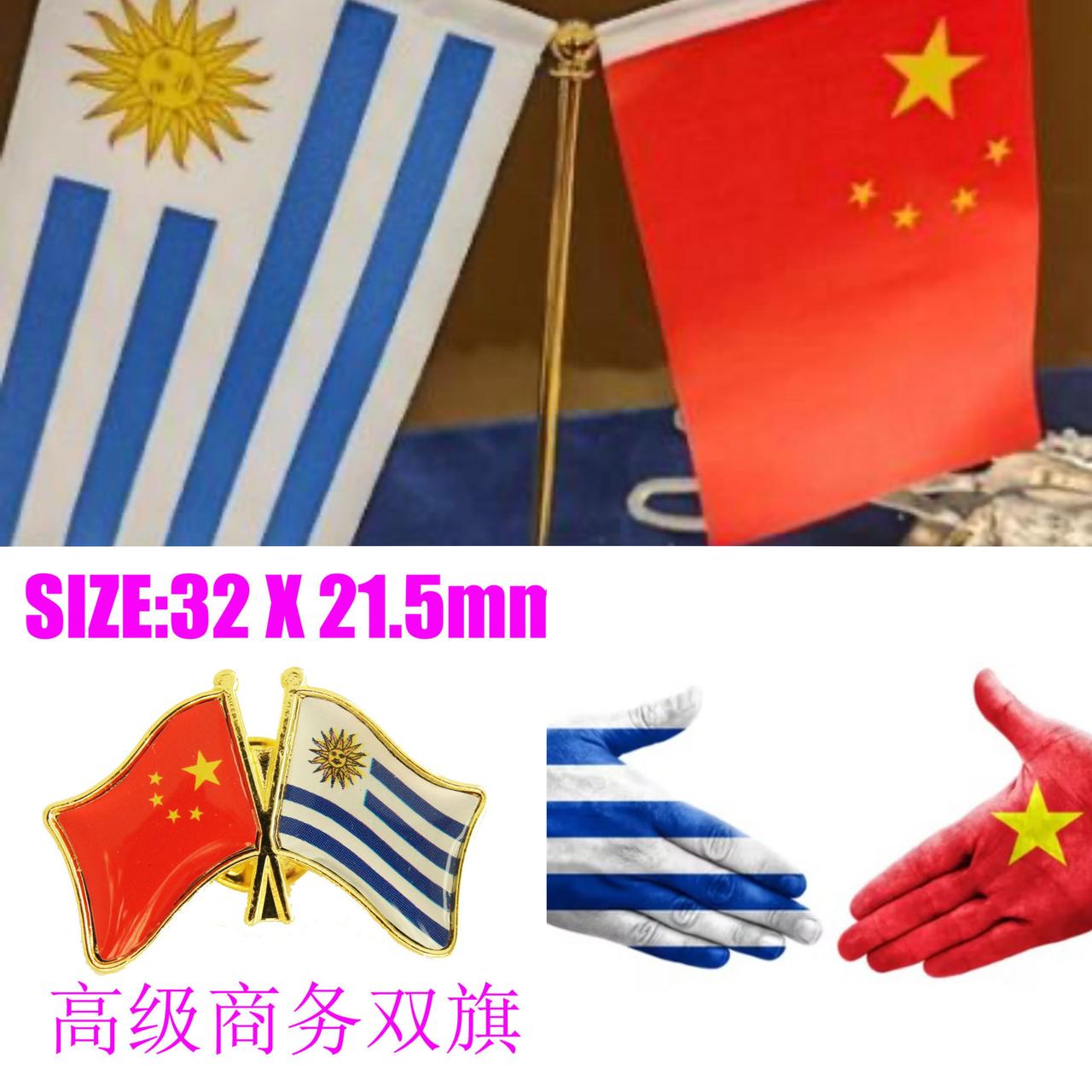 乌拉圭总统率团抵京！首访中国带满企业代表，中乌合作藏大干货

    2月1日上