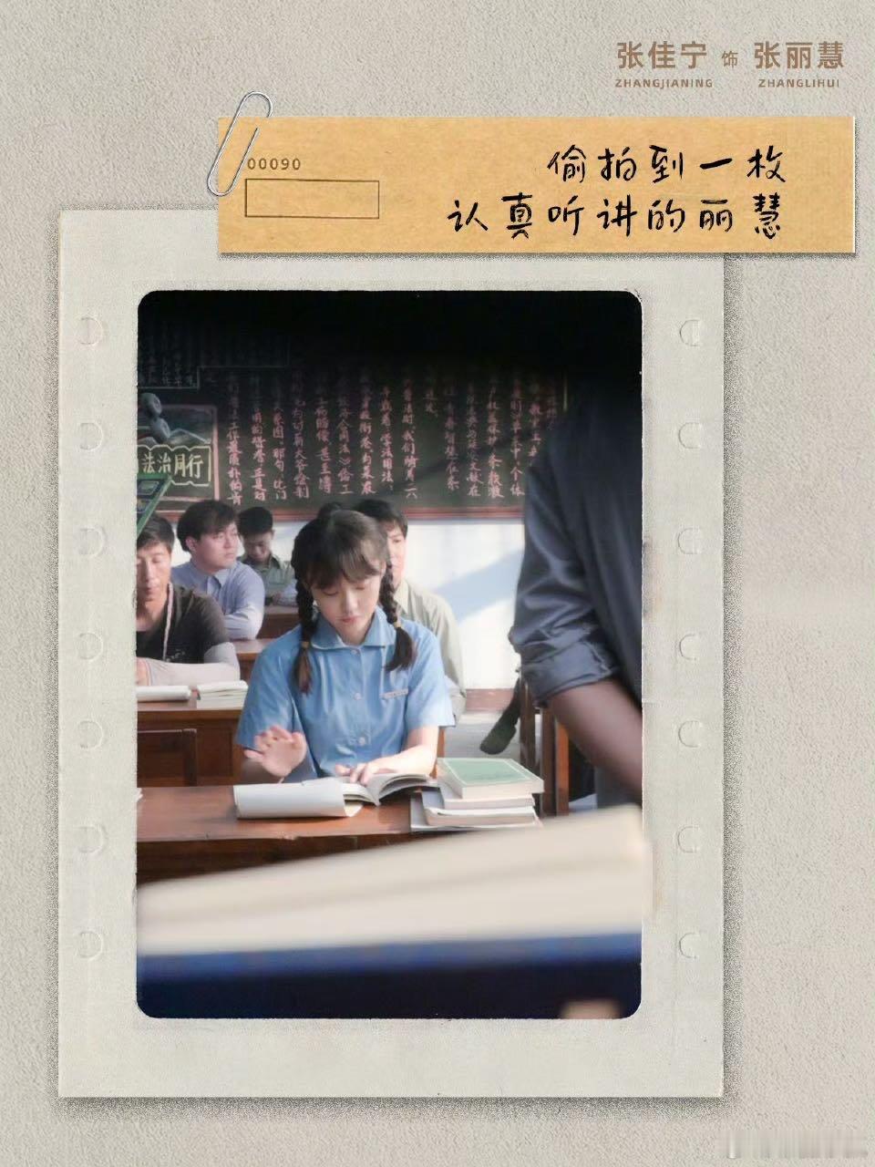 张佳宁好特别的杀青捧花张佳宁《重器》杀青照的捧花太特别！学法的张丽慧竟在西北收尾