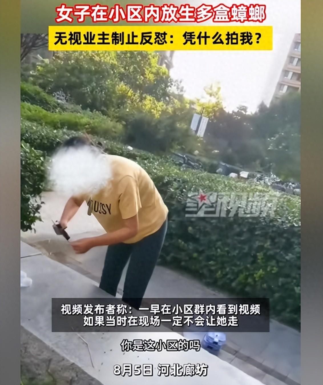 “坏到骨头里！”2024年8月，河北一男子在小区跑步时，发现一女子举止不对劲，就