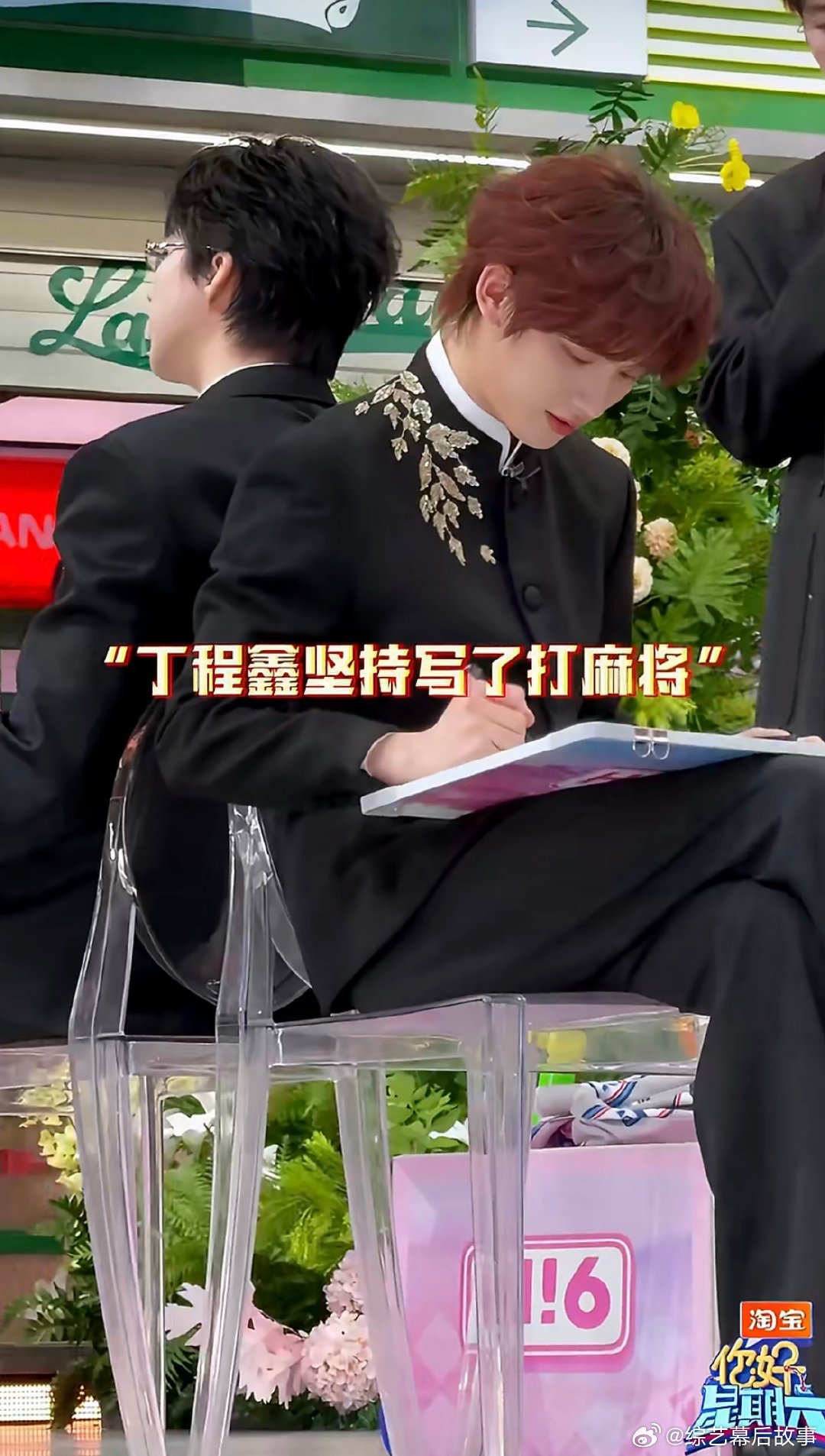 刘宇宁丁程鑫顶级默契丁程鑫手把手教刘宇宁跳舞 丁程鑫细致拆解每一个舞步，刘宇宁全