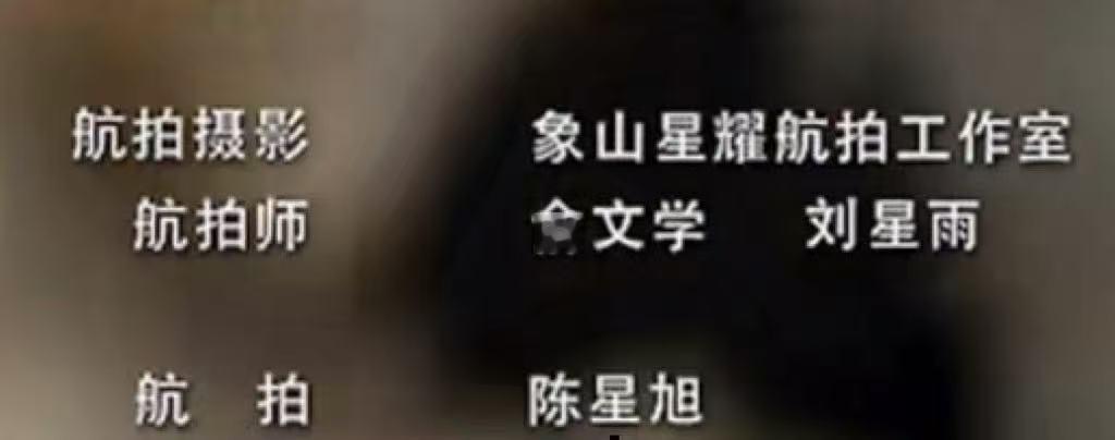 陈星旭还有多少惊喜是我不知道的！