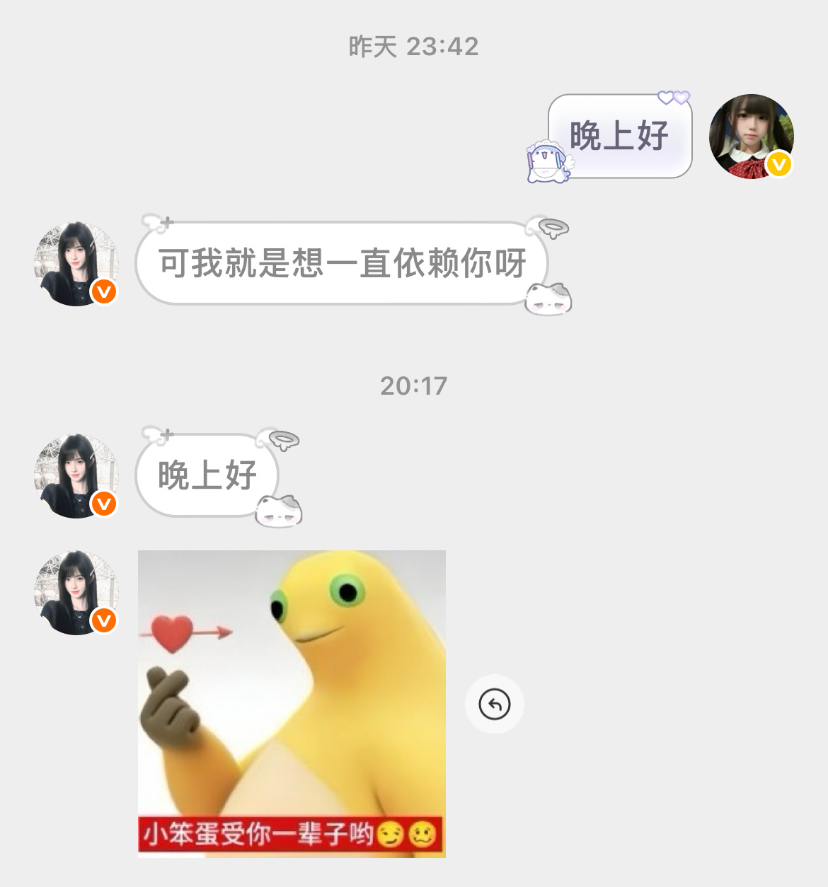 我回消息的速度be like