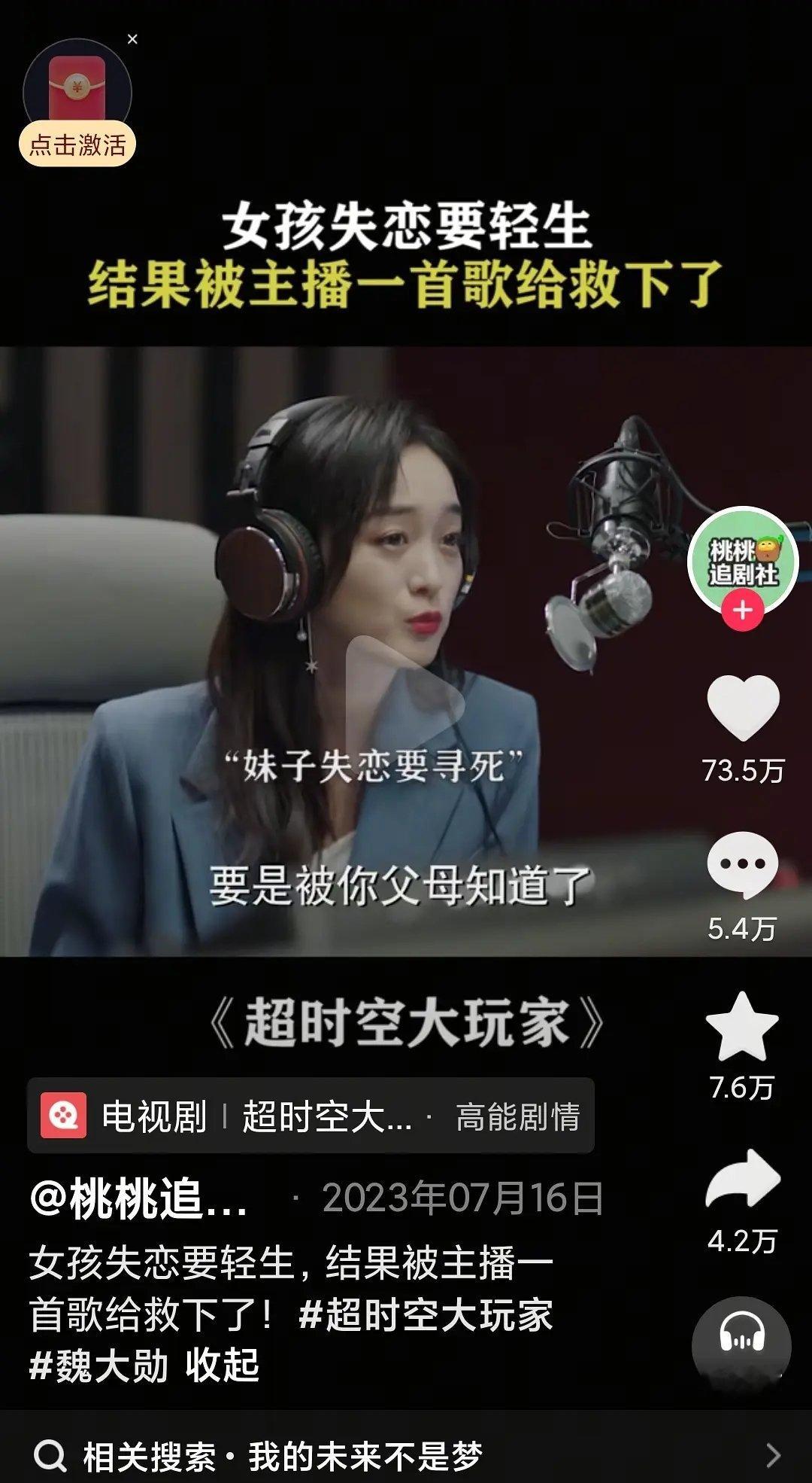 魏大勋唱的这首歌， 光留言留了五万多条 ​​​