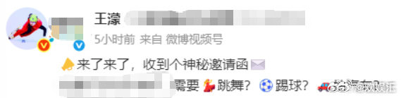 王濛高考结束抽汽车王濛等高考结束抽汽车高考氛围感拉满！王濛官宣抽汽车福利，考完就