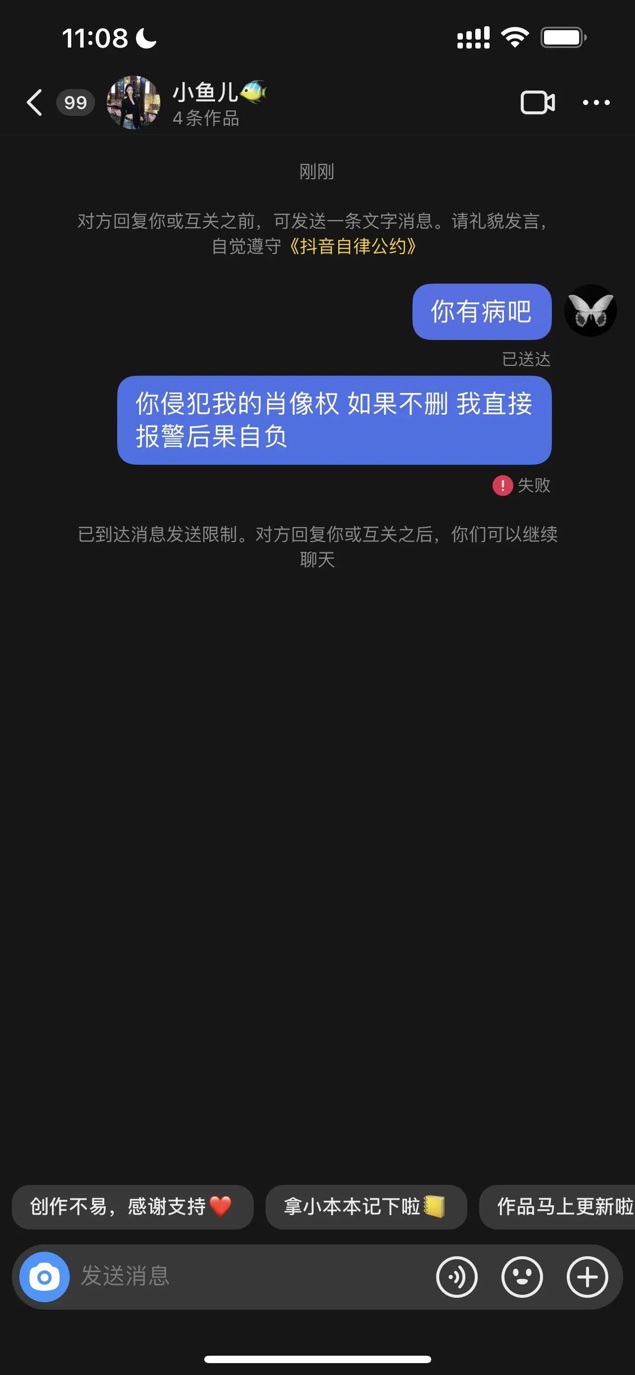 这辈子没这么无语过