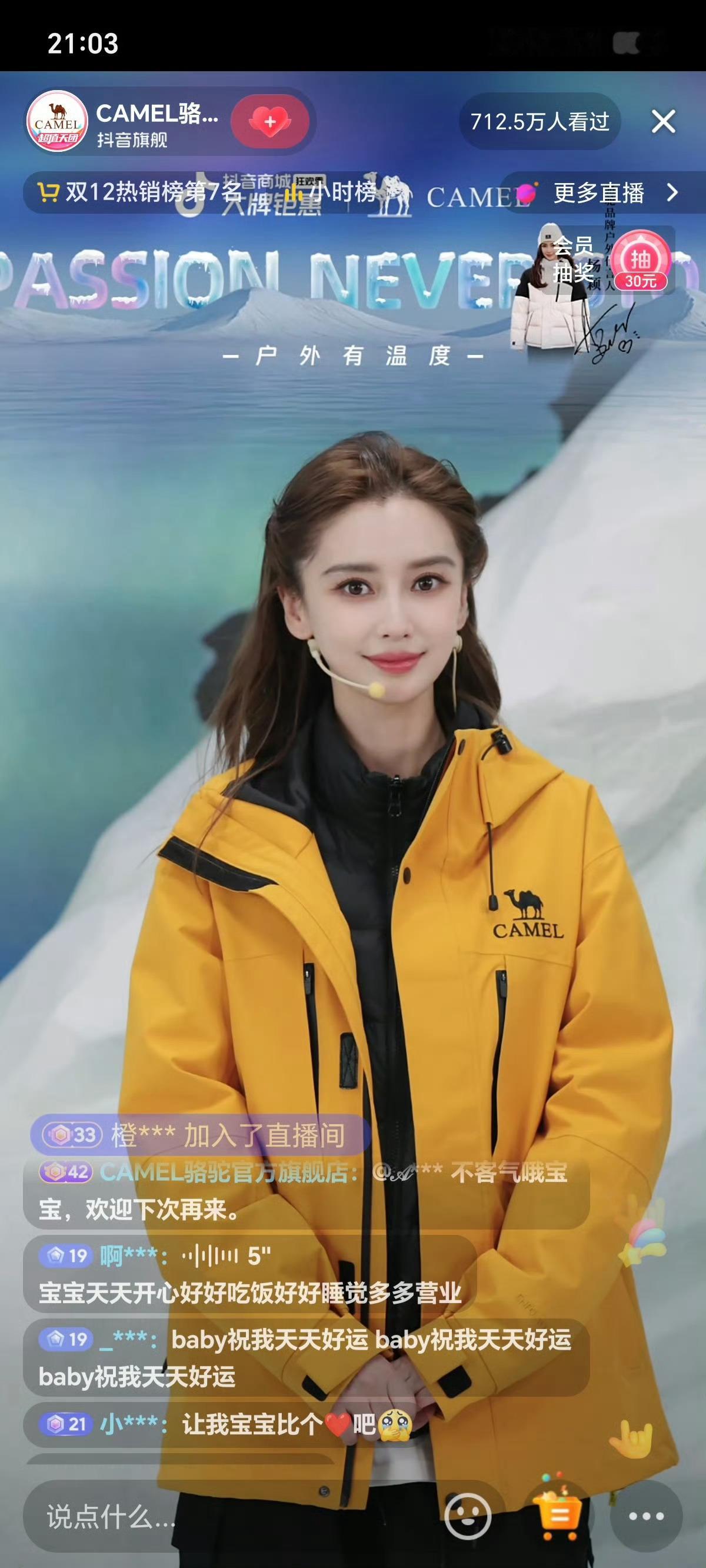 Angelababy直播 哇，杨颖直播在线人数700w＋，一小时卖出2000＋单