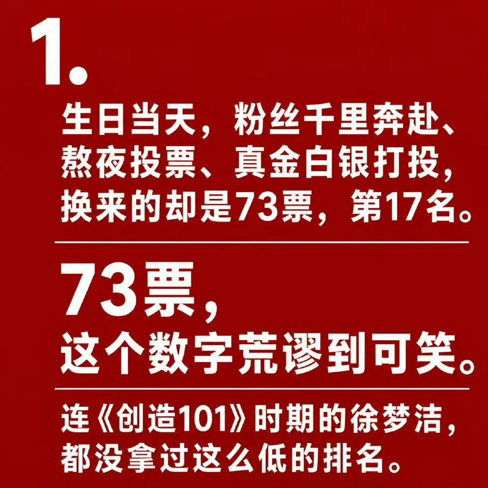 徐梦洁凌晨三点多在粉丝群道歉：我对不起大家发生了什么？彩虹为啥要道歉啊，难道不是