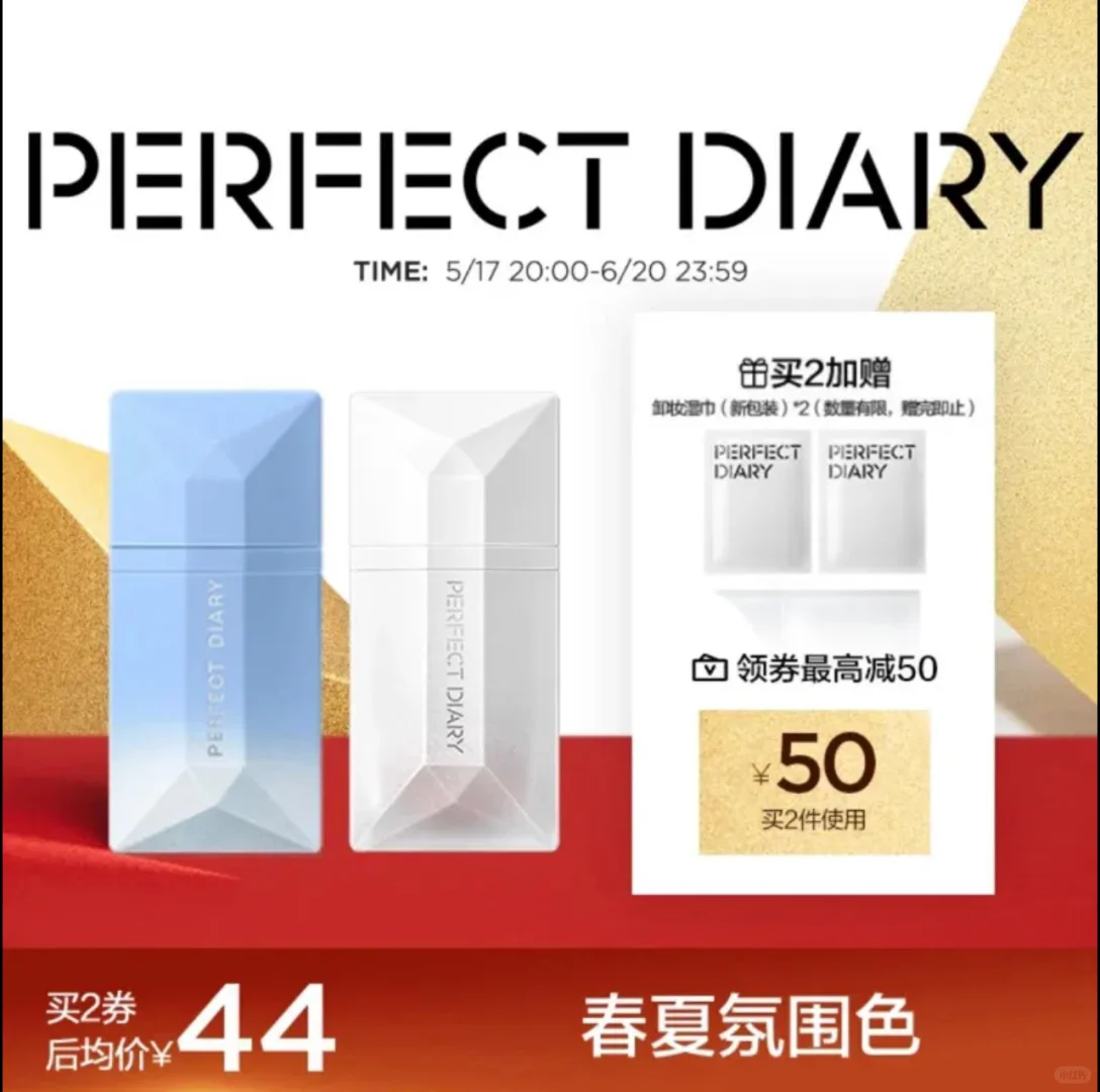 你们不会还没用赵露思同款唇釉吧