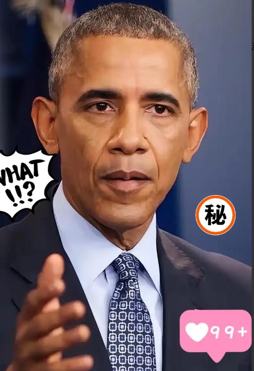 真相大白！
奥巴马戳破美国霸权困局：
30年搞不定中国，只因中国从不上套
美国能