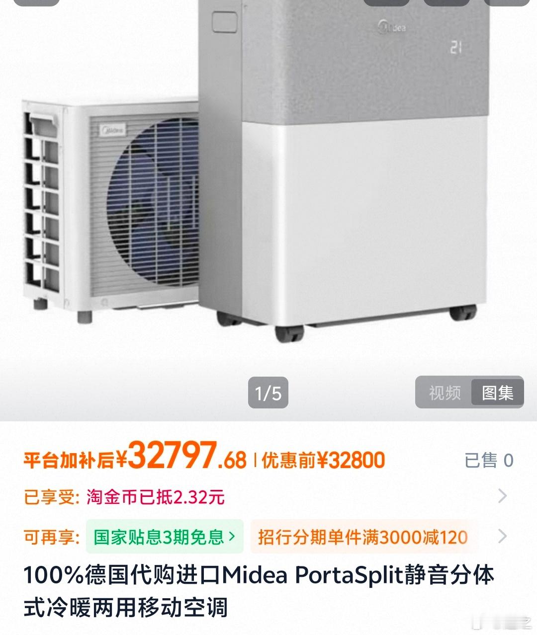 据说巴黎这几天遭到热浪袭击，中国有人发了个猪圈装空调的，让老外破防了。主要是欧洲