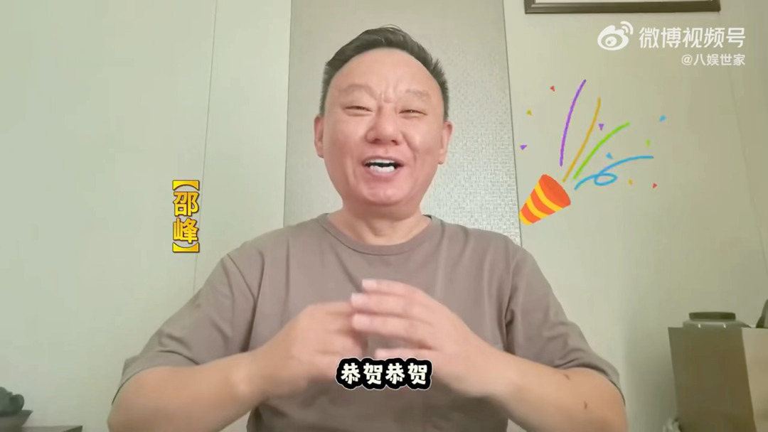 李亭哲生子炸出半个娱乐圈李亭哲明星奶爸演员李亭哲官宣升级当奶爸，直播坦然聊起结婚