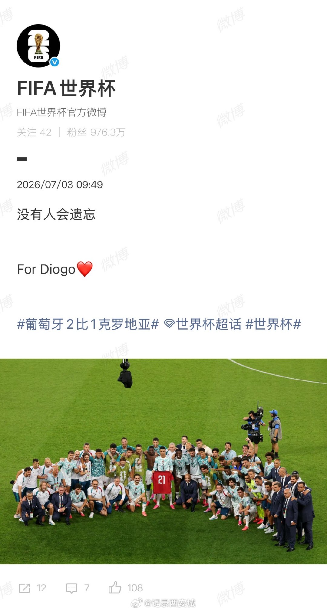 世界杯官方悼念若塔世界杯官方称没人会遗忘若塔 7月3日，葡萄牙击败克罗地亚晋级。