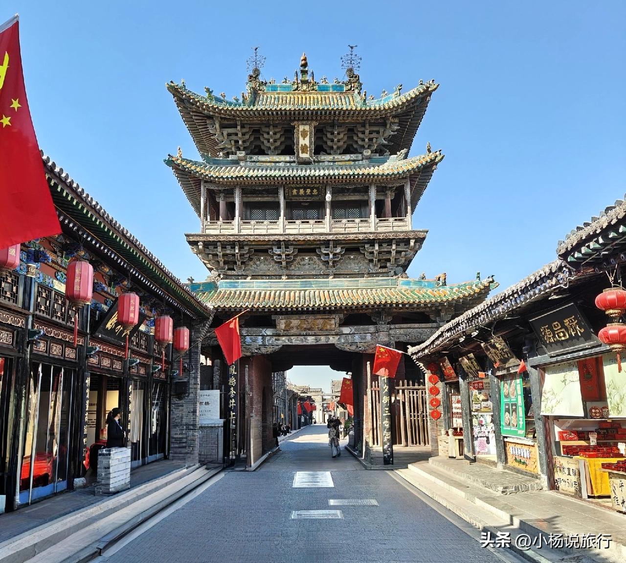 山西最适合两个人去散心的10个古镇，看看你去过几个？

1. 平遥古城：牵手走马