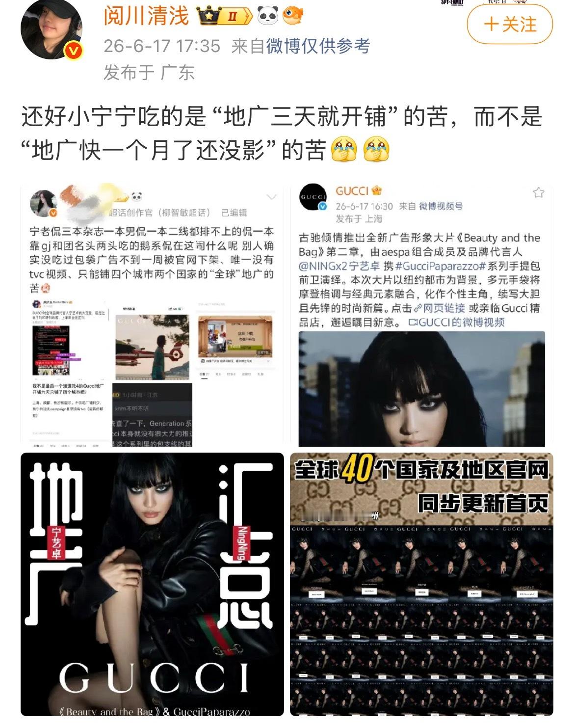 还好宁艺卓上家吃的是全球地广开铺几轮的苦 而不是我宁这种和品牌挚友拼好广拼时长半